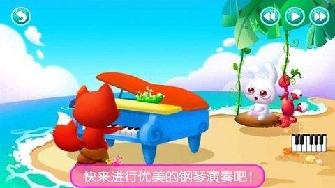 真实钢琴模拟弹奏  v1.9图3