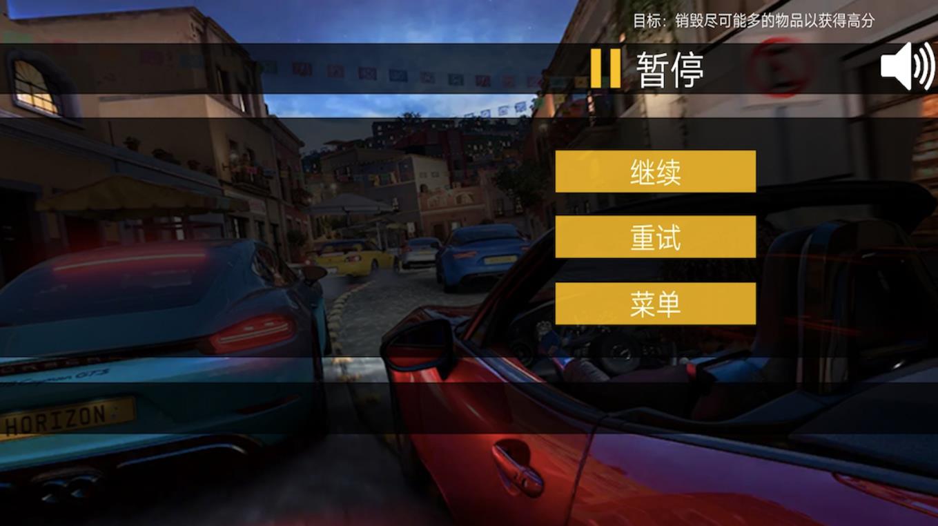 狂野城市赛车  v1.00图2