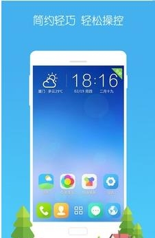 3D宝软桌面  v4.2.7图1