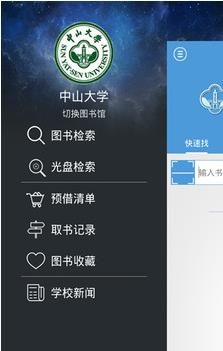 找本书  v4.31图3
