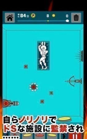 你不来杀了我吗  v1.0图2