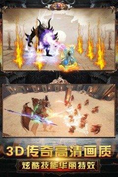 高爆打金传奇  v4.6.3图3