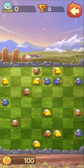 BirdieQueue