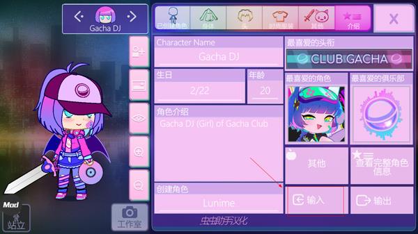 Gacha  v1.1.0图2