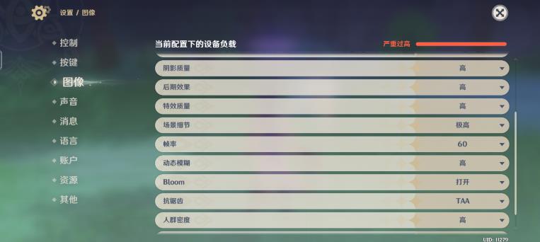 原神私人服  v3.0图2