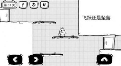 茶叶蛋大逃亡  v1.0.3图1
