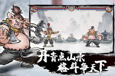 墨斗  v1.7.7图2