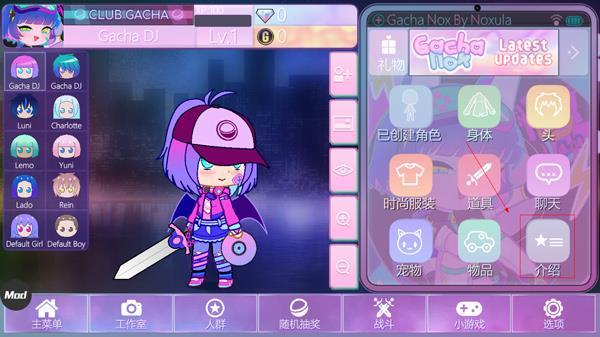 Gacha