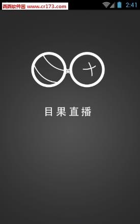 目果直播