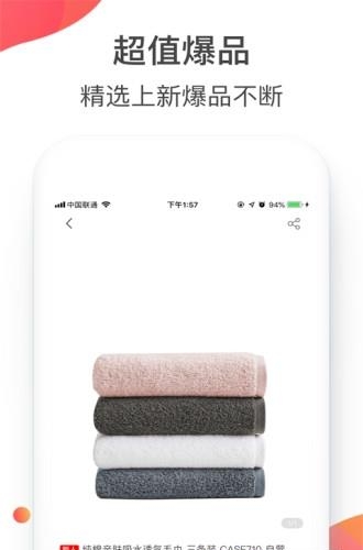 wants好物