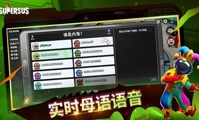 super  v1.32.15.032图1