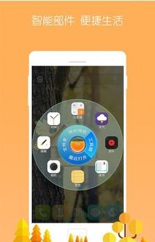 3D宝软桌面  v4.2.7图3