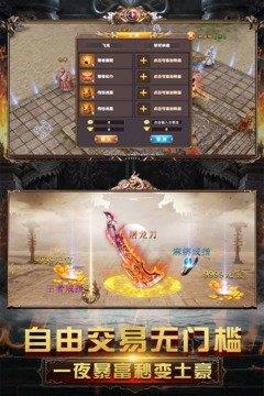 高爆打金传奇