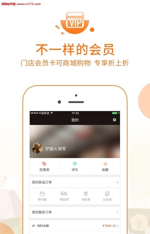 宠宠熊  v1.4.1图1
