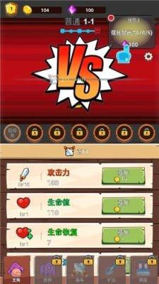 磨叽蘑菇  v0.7.42图1