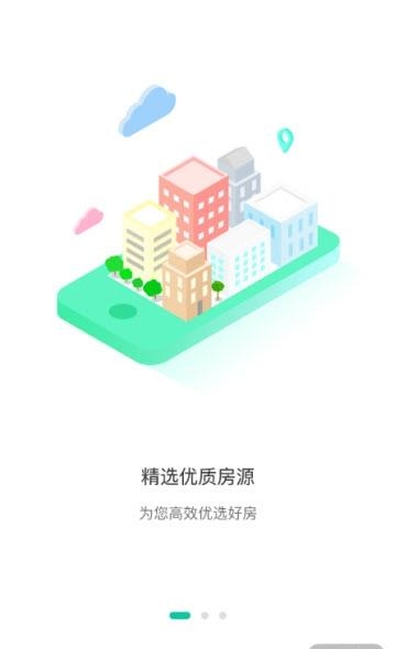 如是办公  v1.0.1图3