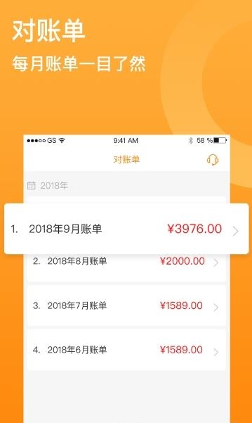 大包子管家