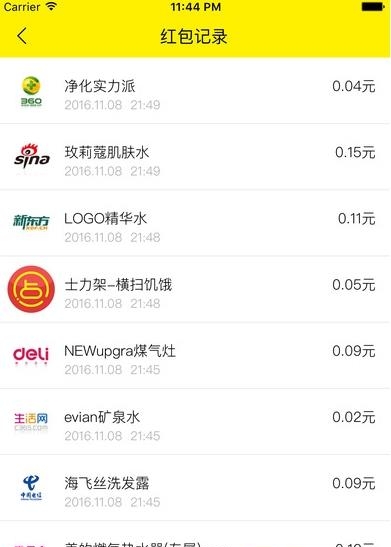 快点  v1.5.9图2