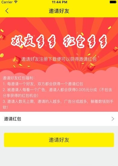快点