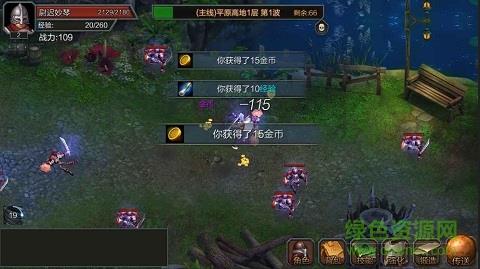 技能大师