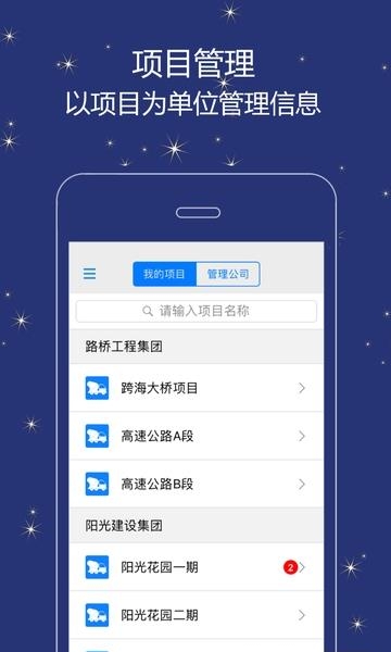 誉实集  v2.0.24图1