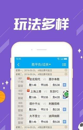 足球世界杯直播  v1.0图4