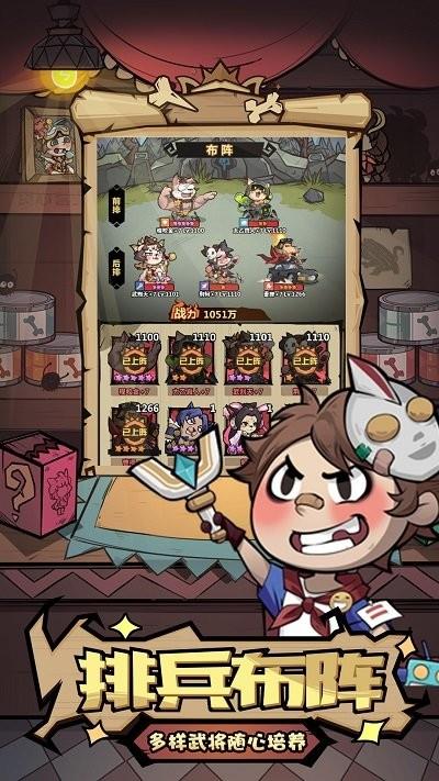 王者猎人内购版  v1.0.0图2