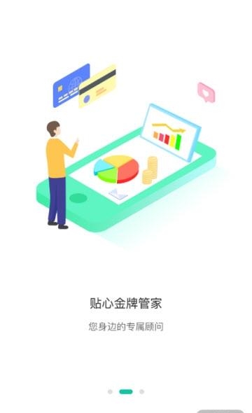 如是办公  v1.0.1图2