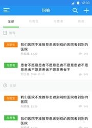 思默招募  v1.5.0图3