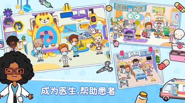 yoya世界完整版