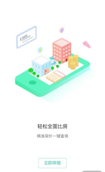 如是办公