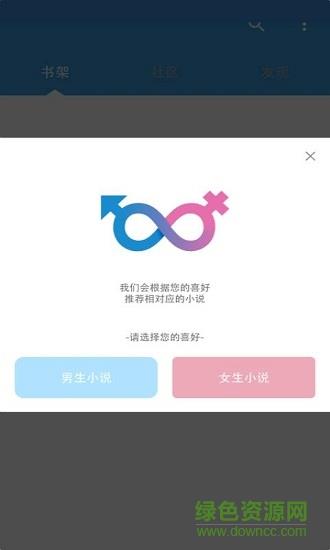 海看小说手机版  v1.7图3