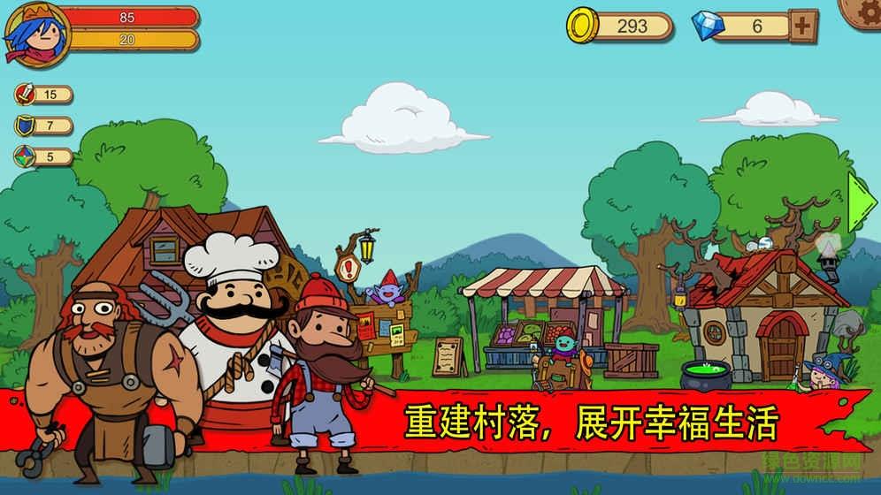 俺来当英雄中文版(UnlikelyHeroes)  v3.1图3