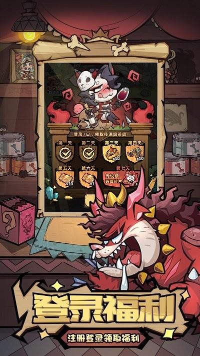 王者猎人内购版  v1.0.0图3