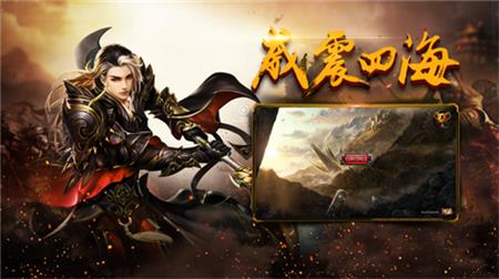 星王合击微变  v3.101图3