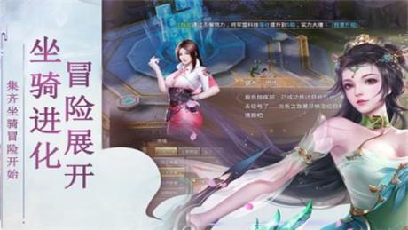 明教风云之九阴九阳九游版  v1.0.15图3