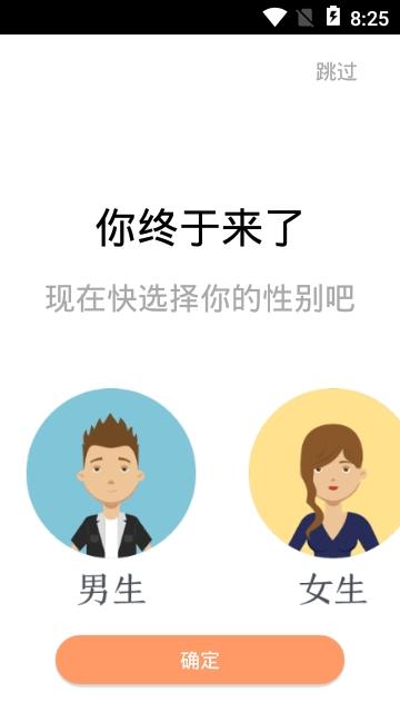 36漫画官网免费版  v2.2.42图2