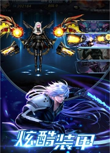 废土特工队  v1.0.1图5