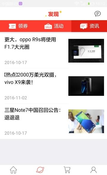 晶杰之家