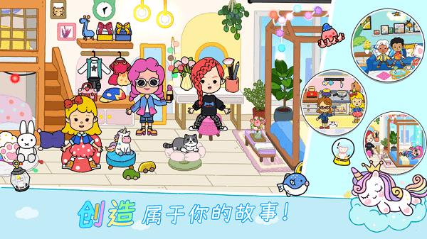 yoya世界完整版  v1.2图2