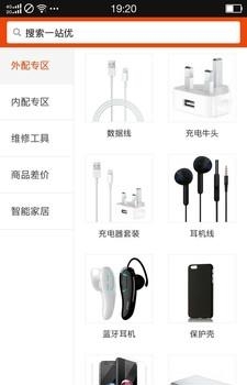 一站优商城