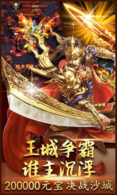 嘟嘟传说最新版  v1.0图3