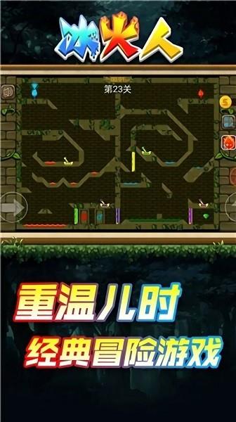 情侣冰火人