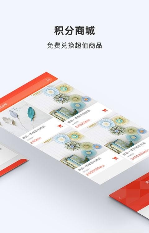 广誉恒  v1.0.79图3