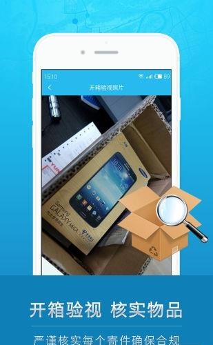 云递安