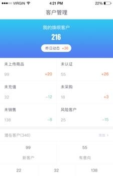 焕焕通  v1.0.1图2