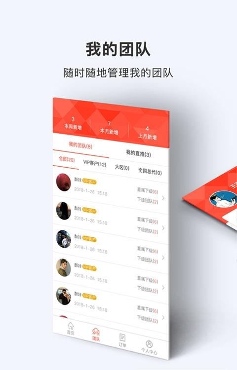 广誉恒  v1.0.79图5