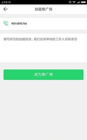 粒到区域  v1.1.1图4