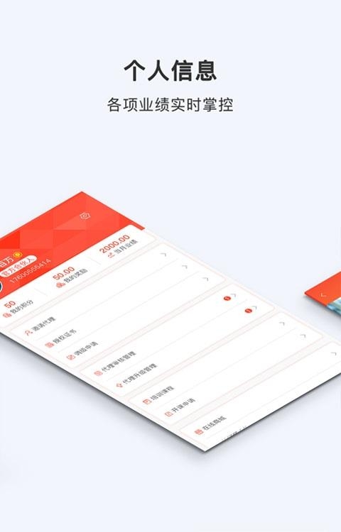 广誉恒  v1.0.79图1