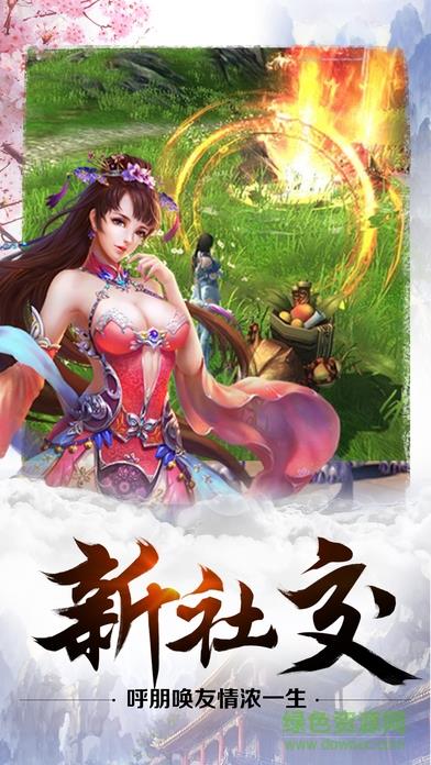 苍穹世界  v1.0.2图3